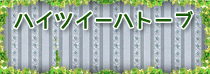 ブログはこちら!